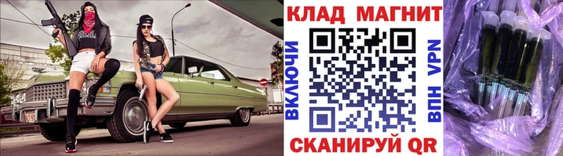 ГЕРОИН Меленки