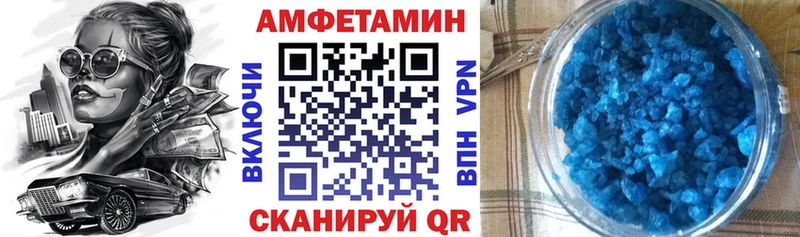 Amphetamine 98%  Меленки 