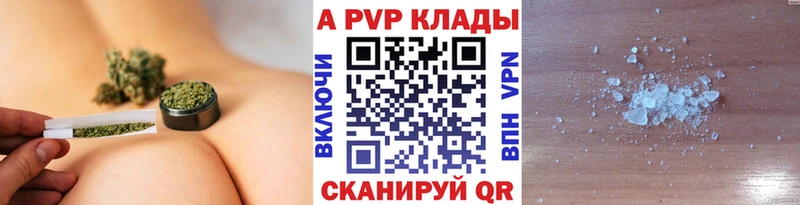mega ССЫЛКА  Меленки  APVP крисы CK 