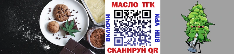 гидра зеркало  Меленки  дарк нет клад  Печенье с ТГК конопля 