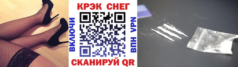 Cocaine Fish Scale  Меленки 