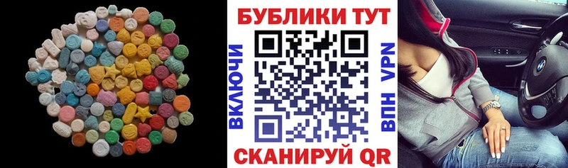 это состав  Меленки  ЭКСТАЗИ Дубай 