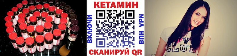 КЕТАМИН VHQ  Меленки 