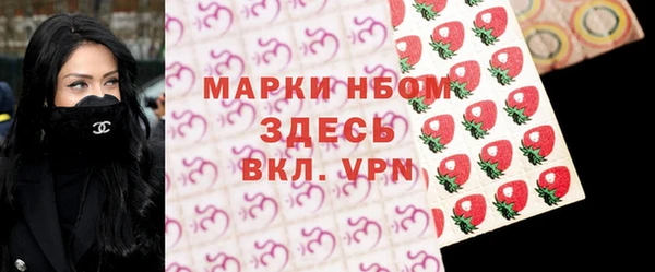 ALPHA-PVP Вяземский
