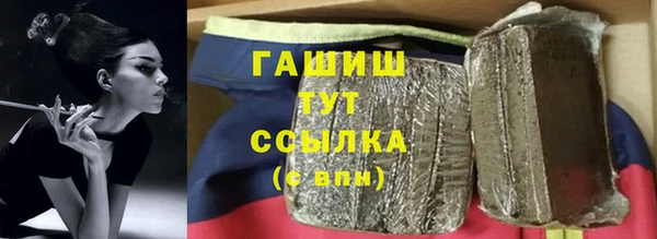 MDMA Premium VHQ Горно-Алтайск