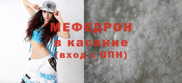 молекула духа Вязьма