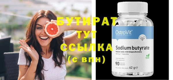MDMA Premium VHQ Горно-Алтайск