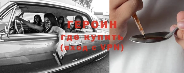 MDMA Premium VHQ Горно-Алтайск