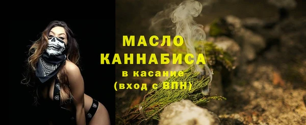 ALPHA-PVP Вяземский