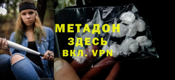 кокаин VHQ Горняк
