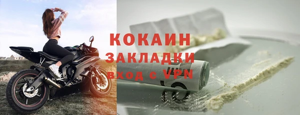 кокаин VHQ Горняк