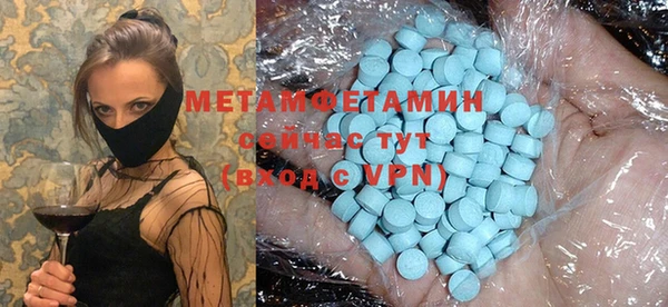 скорость Горнозаводск