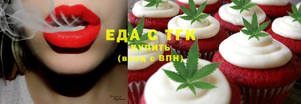 скорость Горнозаводск