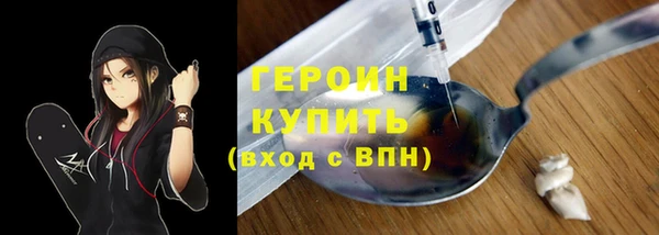 ALPHA-PVP Вяземский
