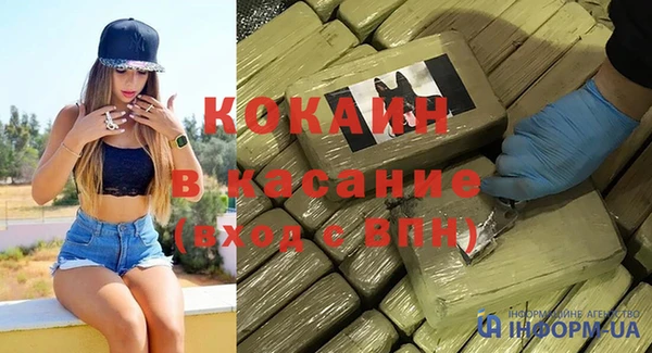 MDMA Premium VHQ Горно-Алтайск