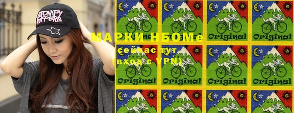 скорость Горнозаводск