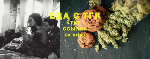мефедрон Тында