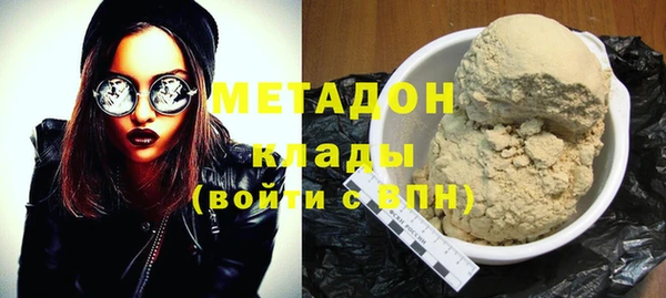кокаин VHQ Горняк