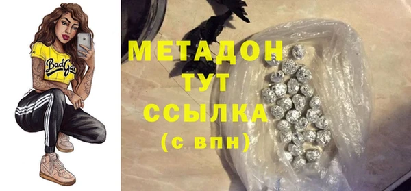 MDMA Premium VHQ Горно-Алтайск