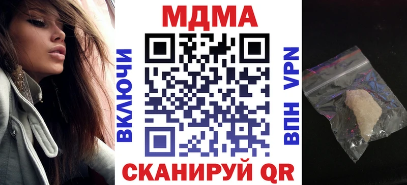 дарк нет как зайти  Меленки  MDMA кристаллы 