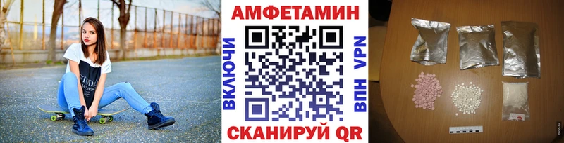 Первитин винт  OMG ссылка  Меленки 