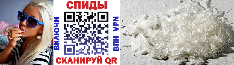 Первитин Methamphetamine Меленки