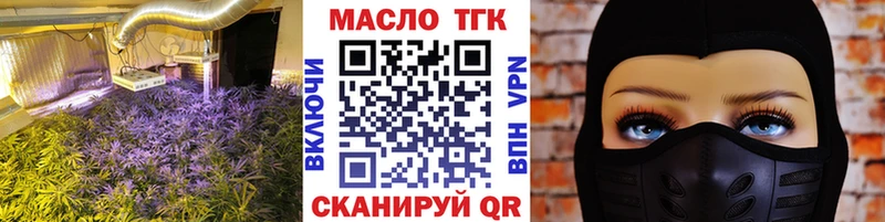 где продают наркотики Меленки ОМГ ОМГ онион ТГК вейп с тгк
